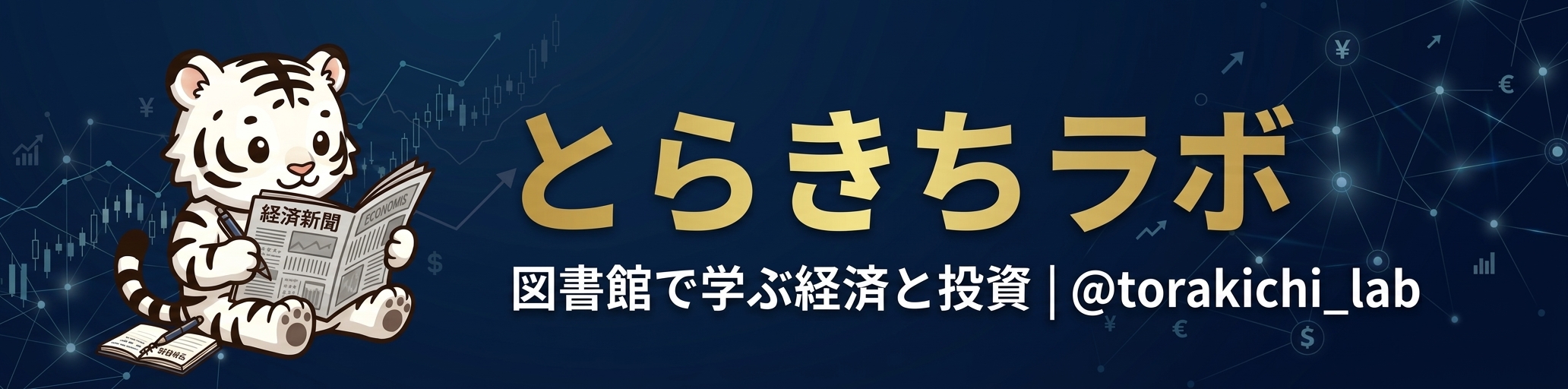 AI投資